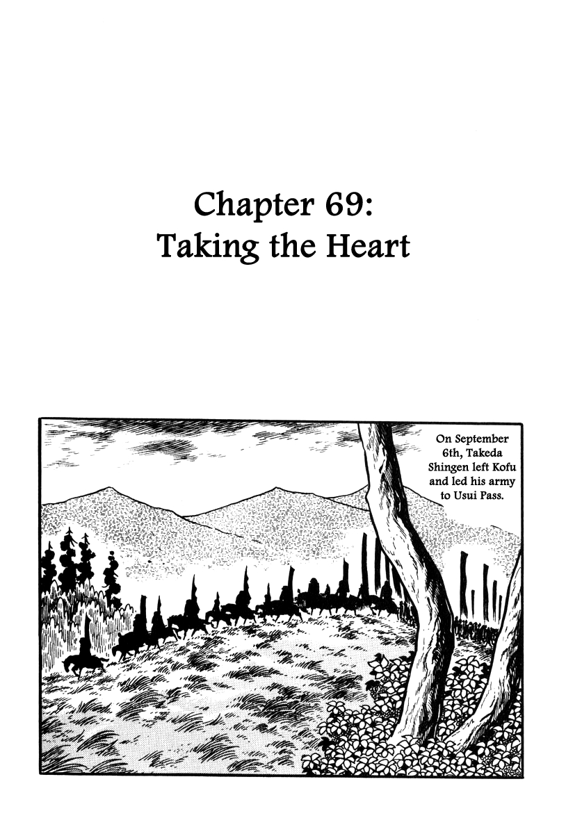 Takeda Shingen Vol. 8 Ch. 69 Taking the Heart