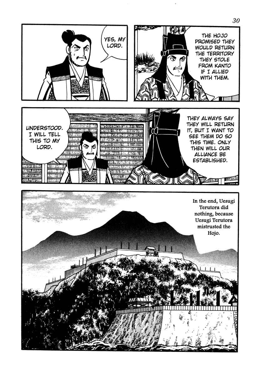 Takeda Shingen Vol. 9 Ch. 71 Sunpu Castle Falls