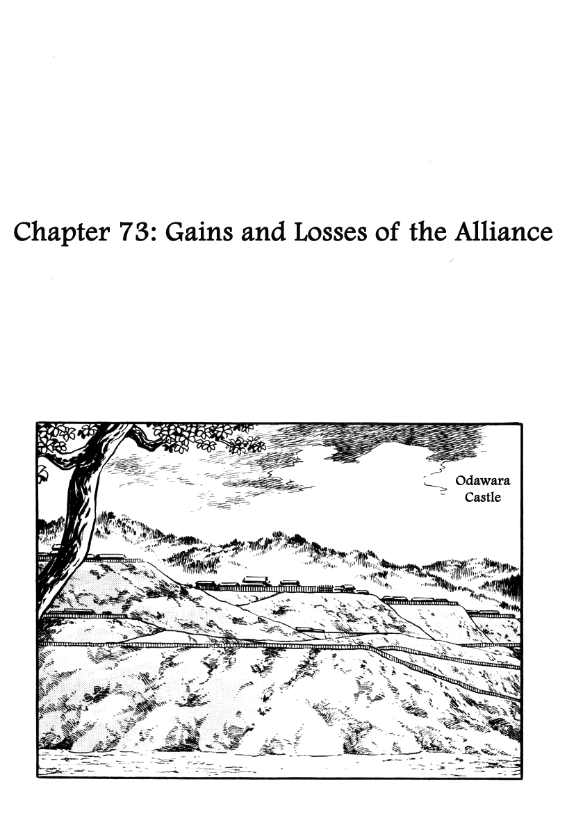 Takeda Shingen Vol. 9 Ch. 73 Gains and Losses of the Alliance