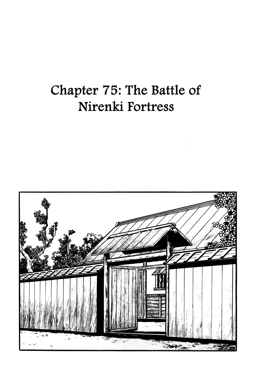 Takeda Shingen Vol. 9 Ch. 75 The Battle of Nirenki Fortress
