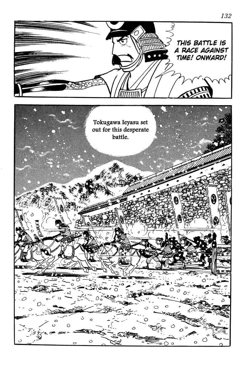 Takeda Shingen Vol. 10 Ch. 84 Race Against Time