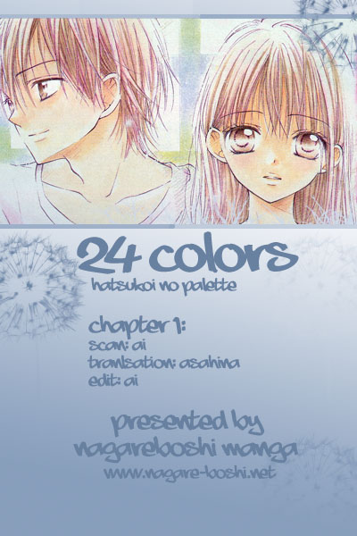24 Colors ~Hatsukoi no Palette~ Vol. 1 Ch. 1