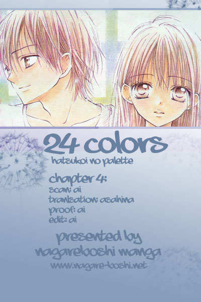 24 Colors ~Hatsukoi no Palette~ Vol. 1 Ch. 4