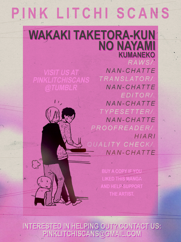 Wakaki Taketora kun no Nayami Vol. 1 Ch. 3