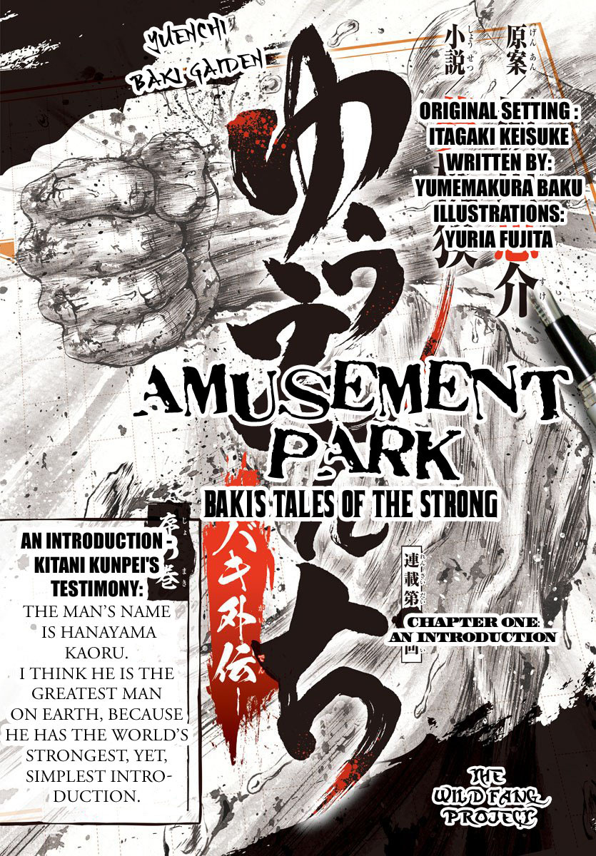 Amusement Park: Baki's tales of the Strong Vol. 1 Ch. 1 An Introduction