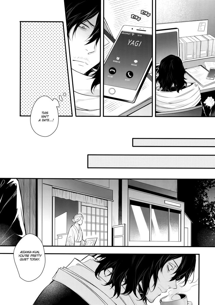 Boku no Hero Academia - An Unexpected Love Story (Doujinshi) 1