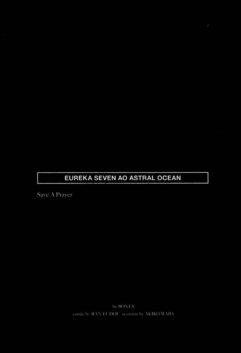 Eureka Seven AO ~Save A Prayer~ Vol. 1 Ch. 4 Girls' Fights