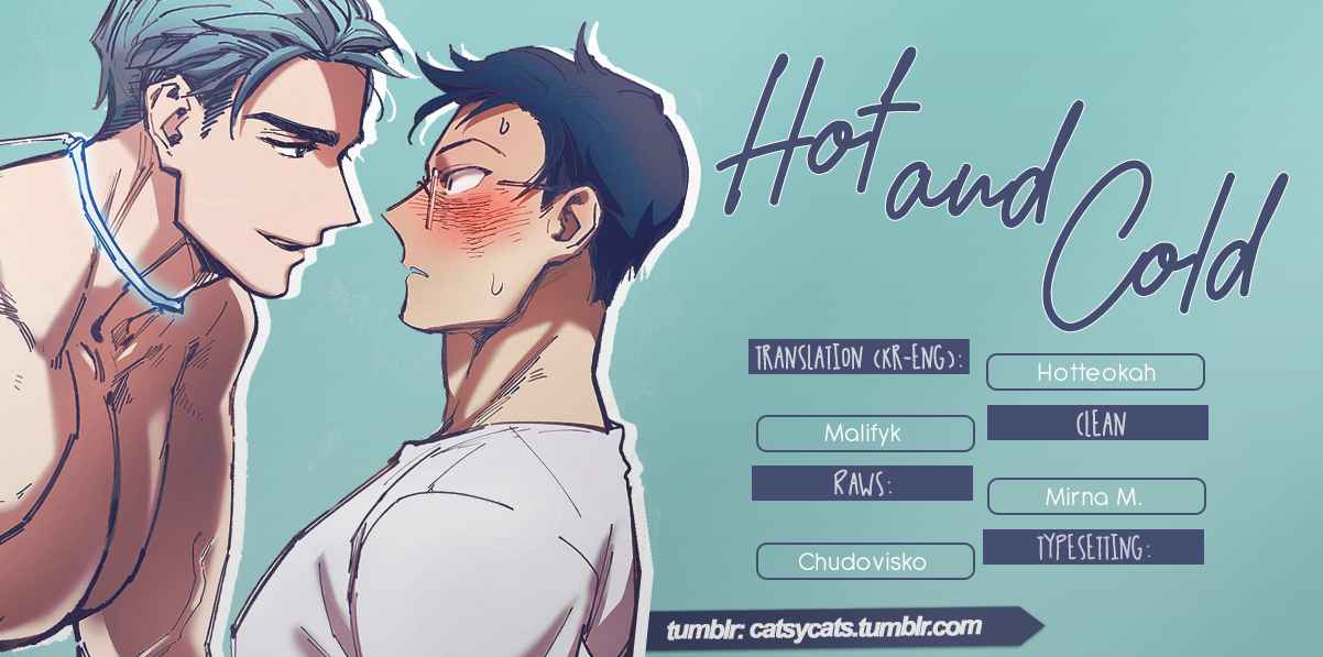 Hot and Cold Vol. 1 Ch. 2