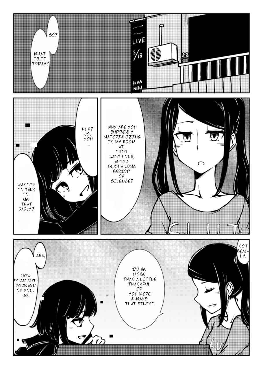 VA 11 HALL A The Wandering Ghost of Glitch City (Doujinshi) Oneshot