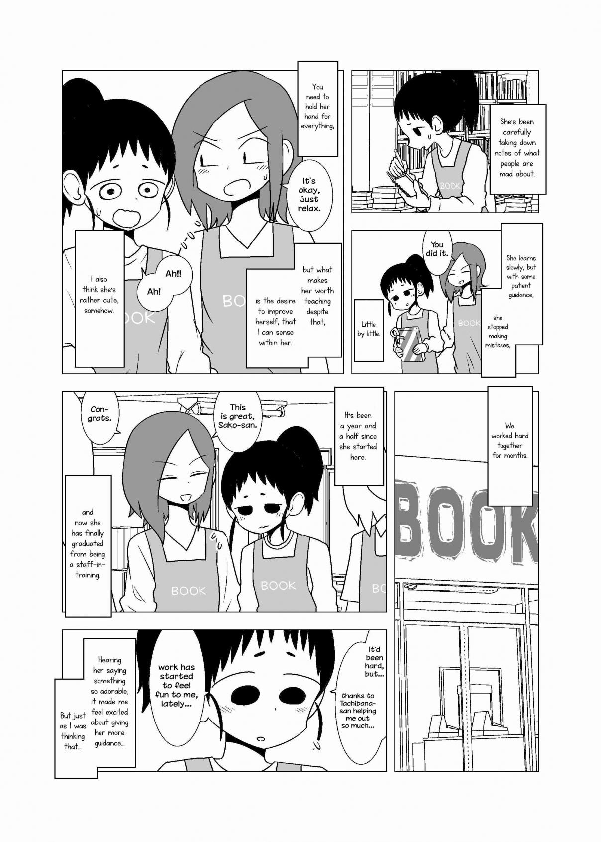A Socially Awkward Girl Got Kissed By A Kouhai She Never Talked To Once Before Ch. 3 My Useless Kouhai is Cute