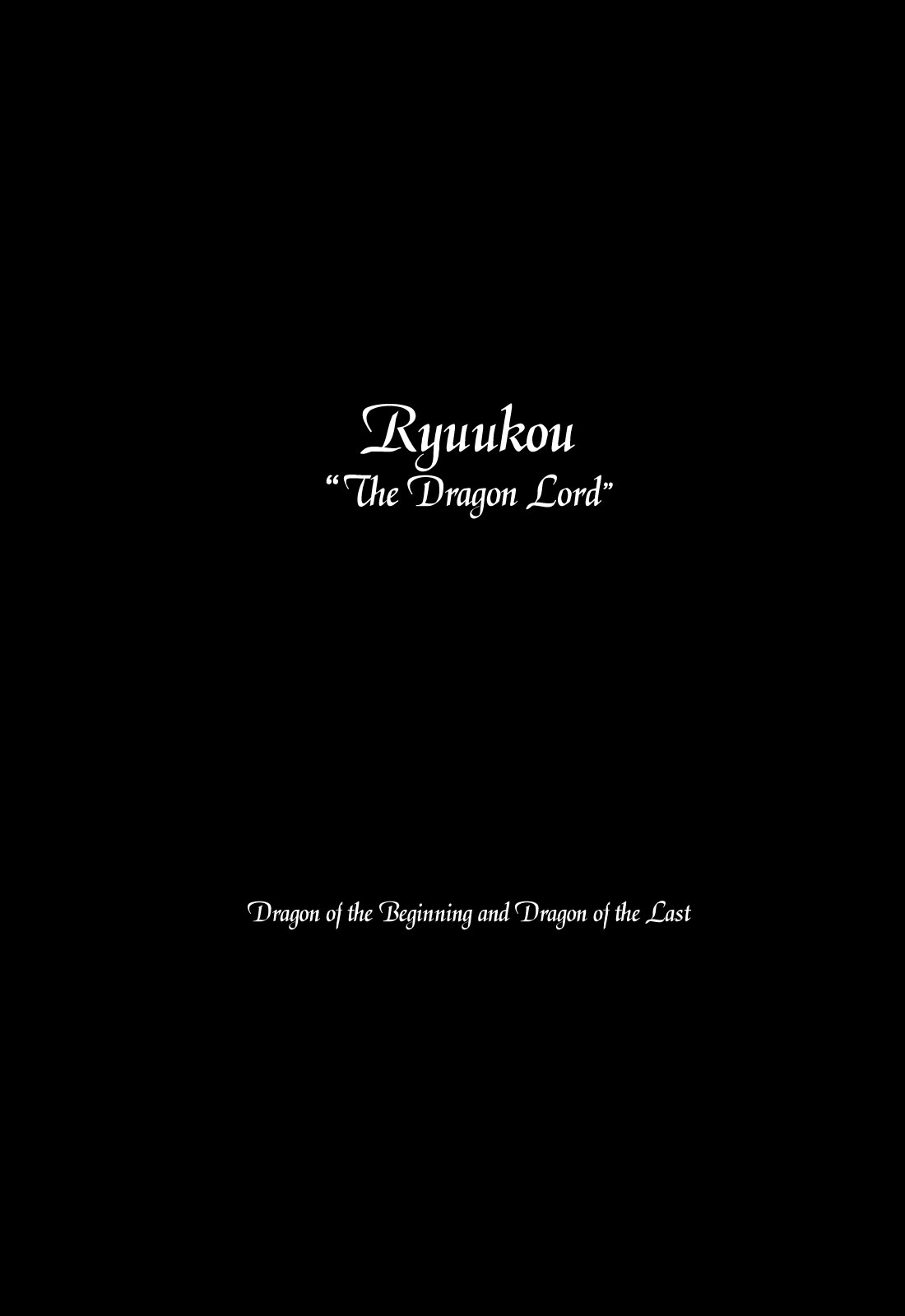 Hajimari no Ryuu to Owari no Ryuu Vol. 1 Ch. 2 The Dragon Lord
