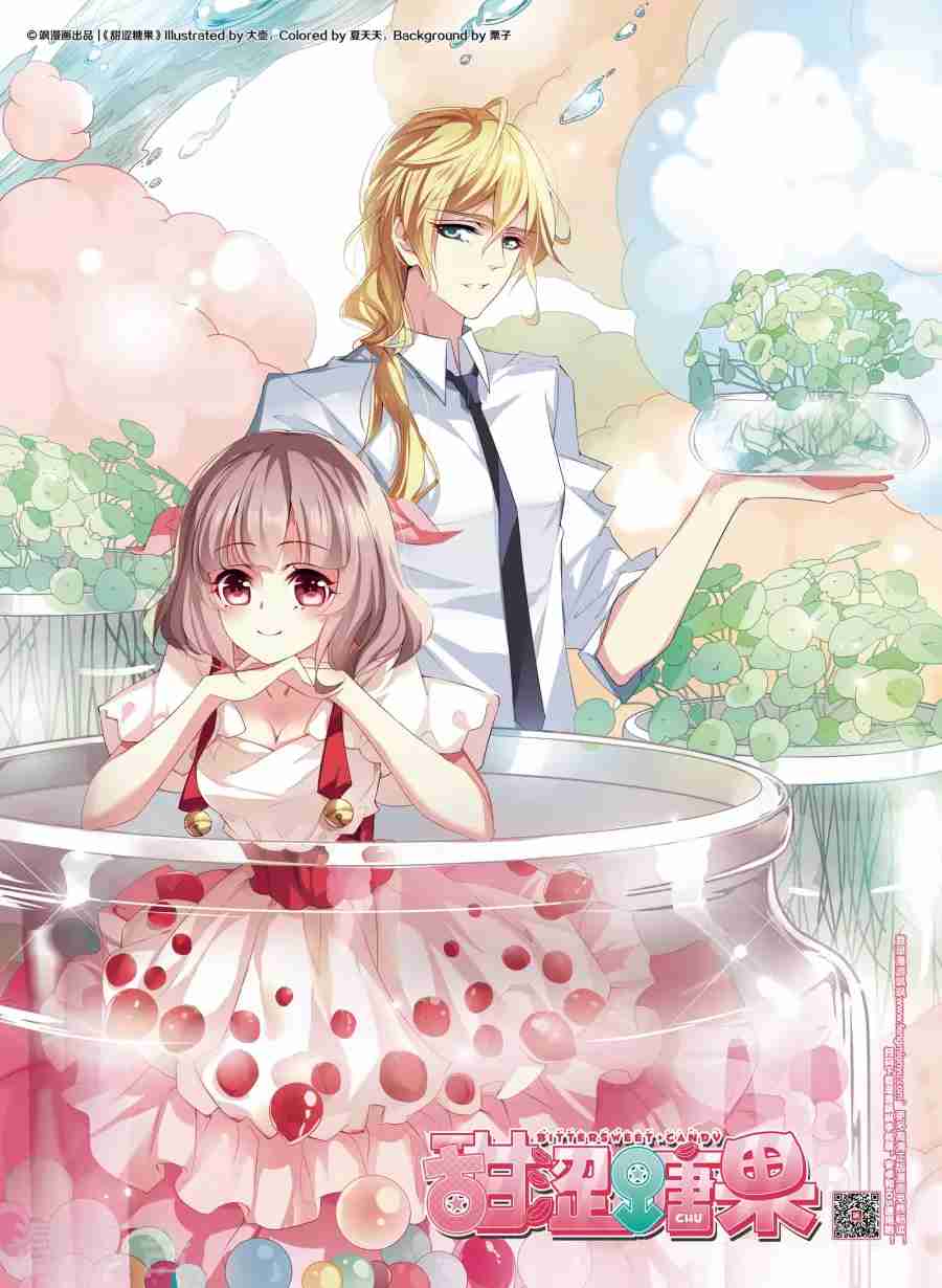 Sweet Candy Ch. 1