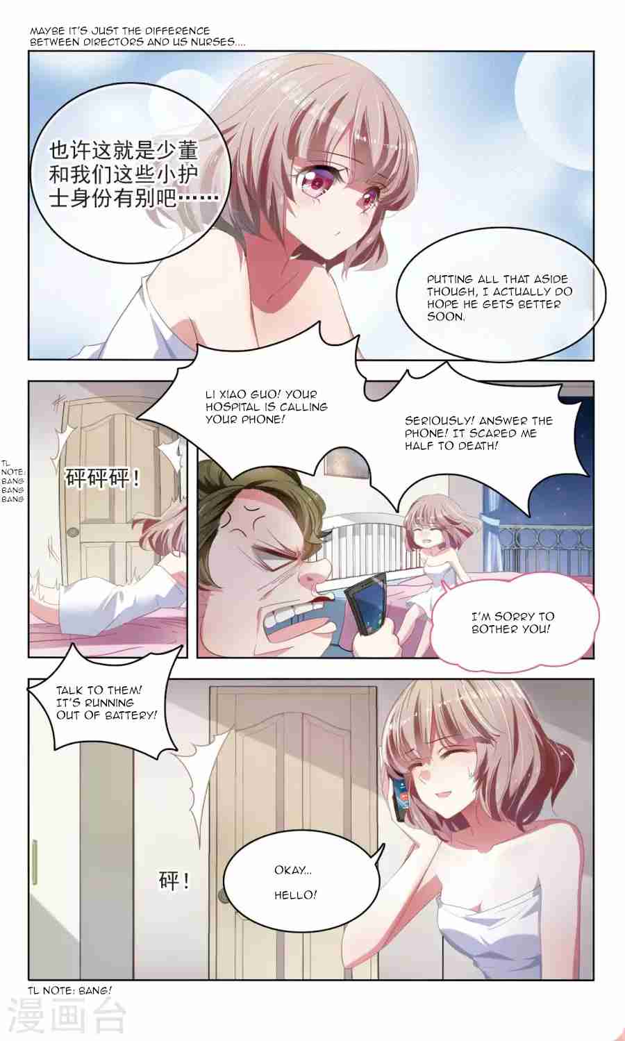 Sweet Candy Ch. 20