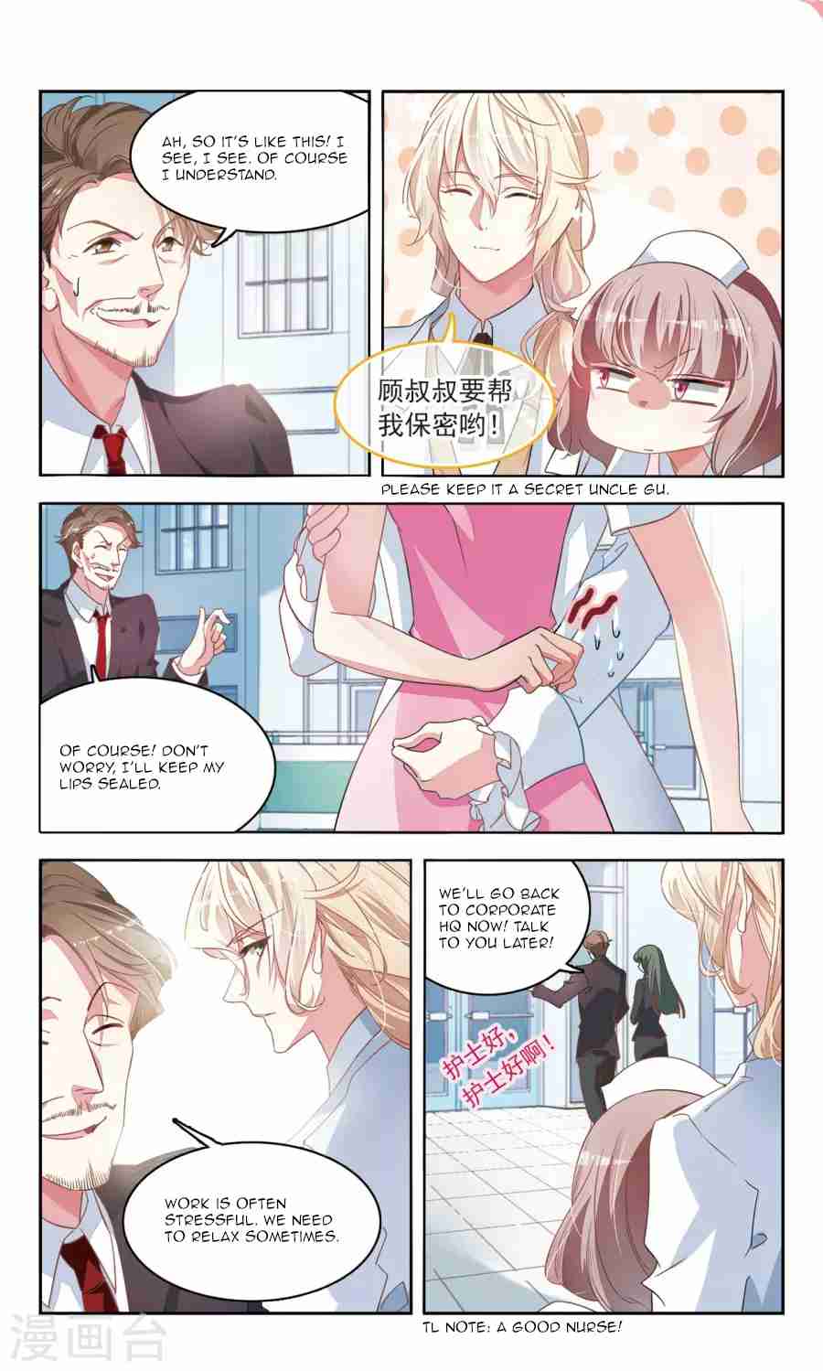 Sweet Candy Ch. 28