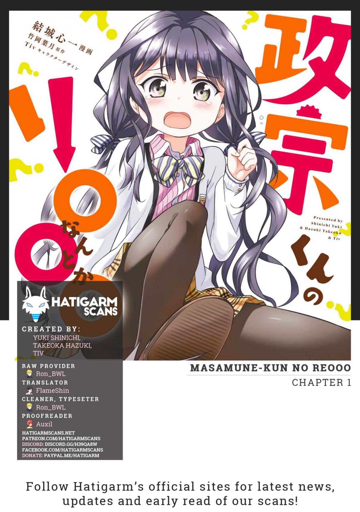 Masamune kun no Re ○○○ Vol. 1 Ch. 1 Masamune kun's Rebound