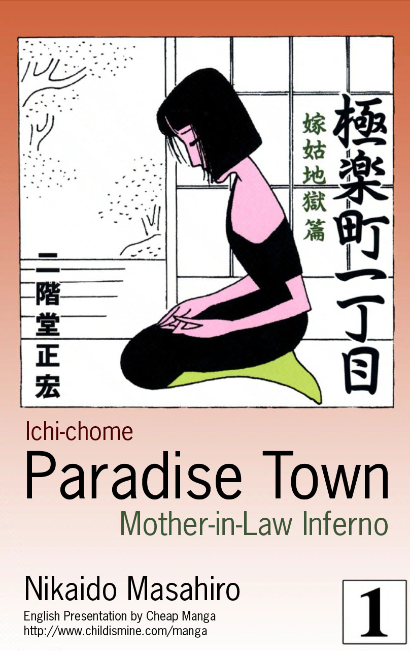 Paradise Town Vol. 1 Ch. 1