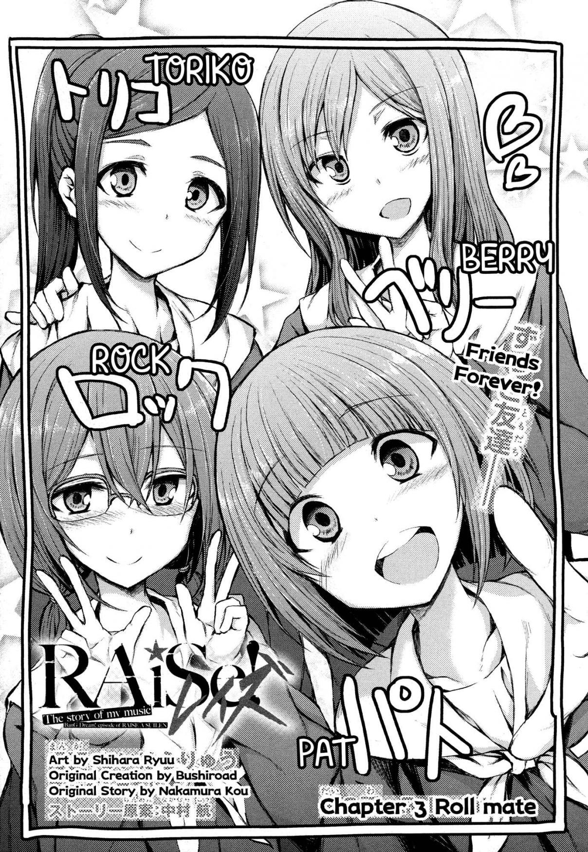 BanG Dream! RAiSe! The story of my music Ch. 3 Roll mate