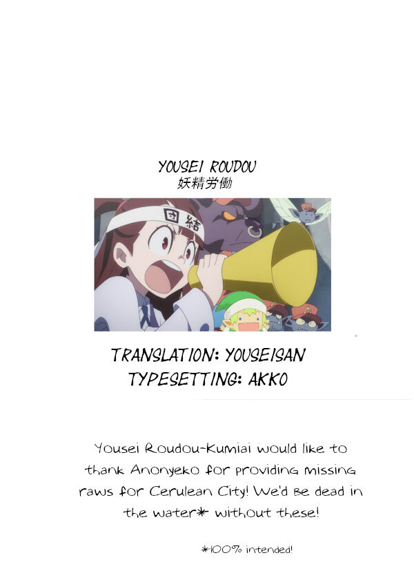 YuruYuri & Pokemon - Something about YuruYuri and Pokemon (Doujinshi) 11