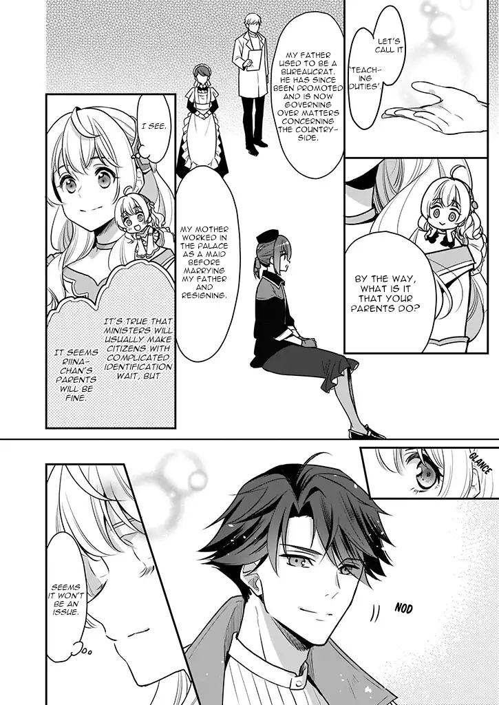I’m the Prince’s Consort Candidate However, I Believe I Can Certainly Surpass It! Ch. 3