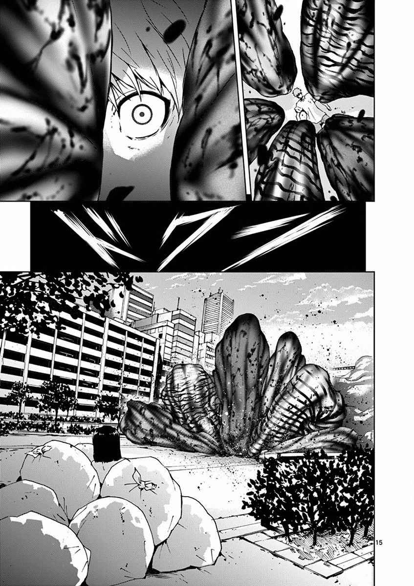 Fukujuu Toshi Vol. 1 Ch. 3 Awakening