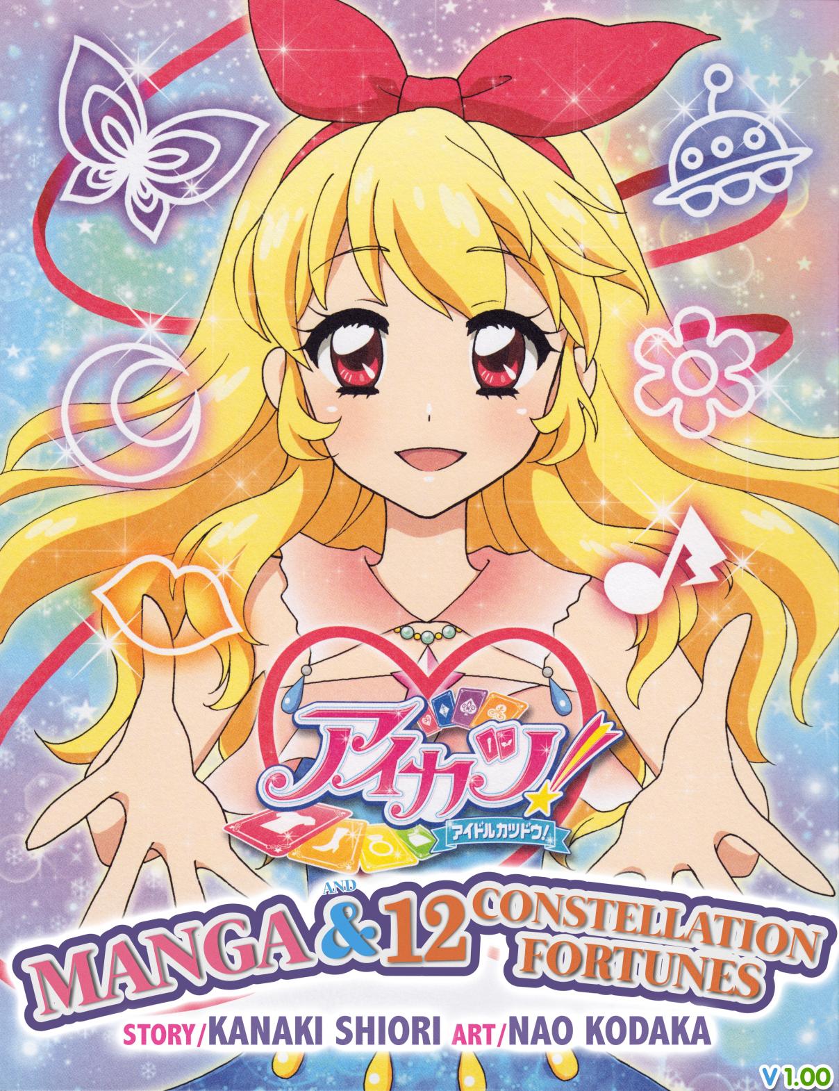 Aikatsu! Manga & 12 Seiza Uranai Ch. 2 Producer Kii Becomes an Idol