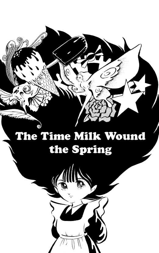 Yousuke no Kimyou na Sekai Vol. 1 Ch. 12 The Time Milk Wound the Spring