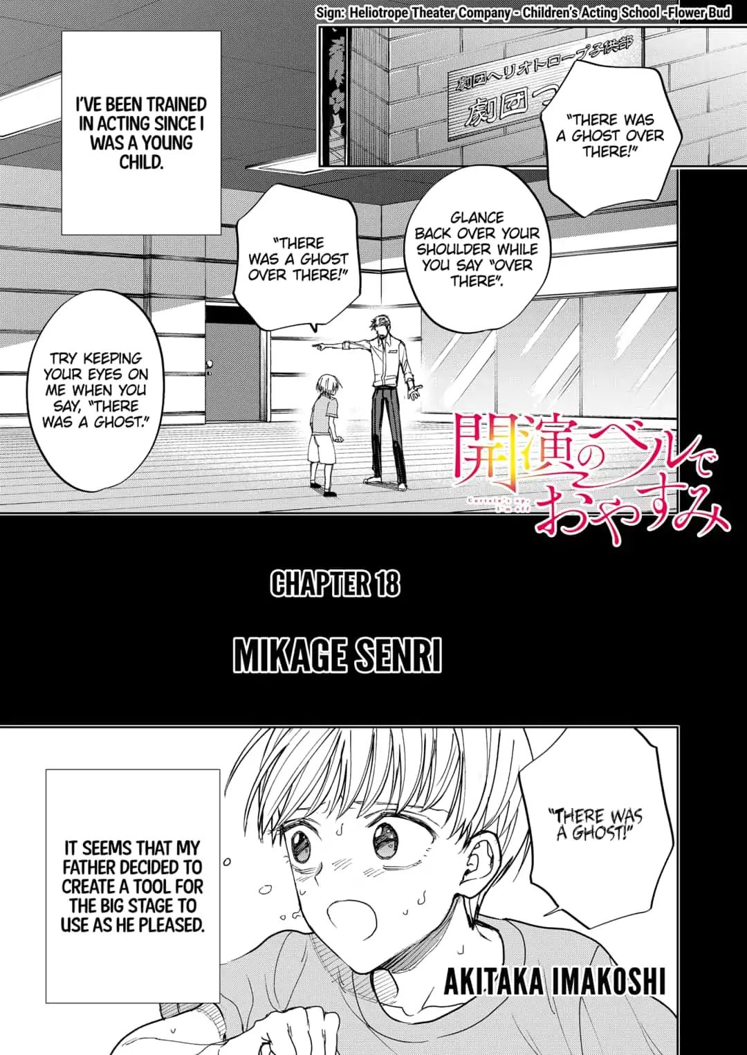 Curtain's up, I'm off Chapter 18: Mikage Senri
