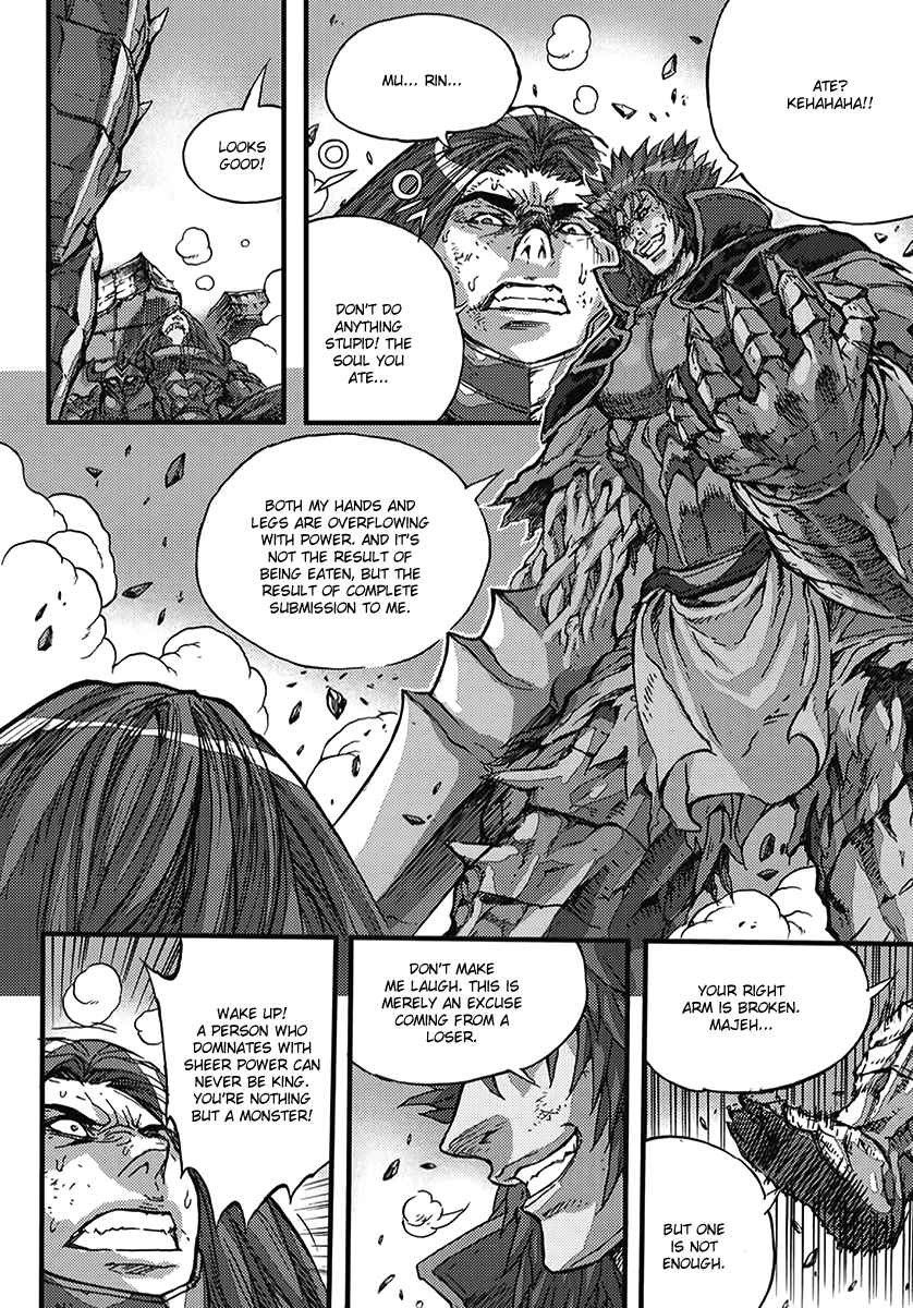 King of Hell Vol. 54 Ch. 367