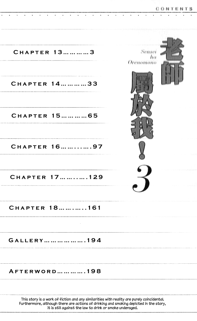 Sensei wa Ore no Mono Vol. 3 Ch. 13