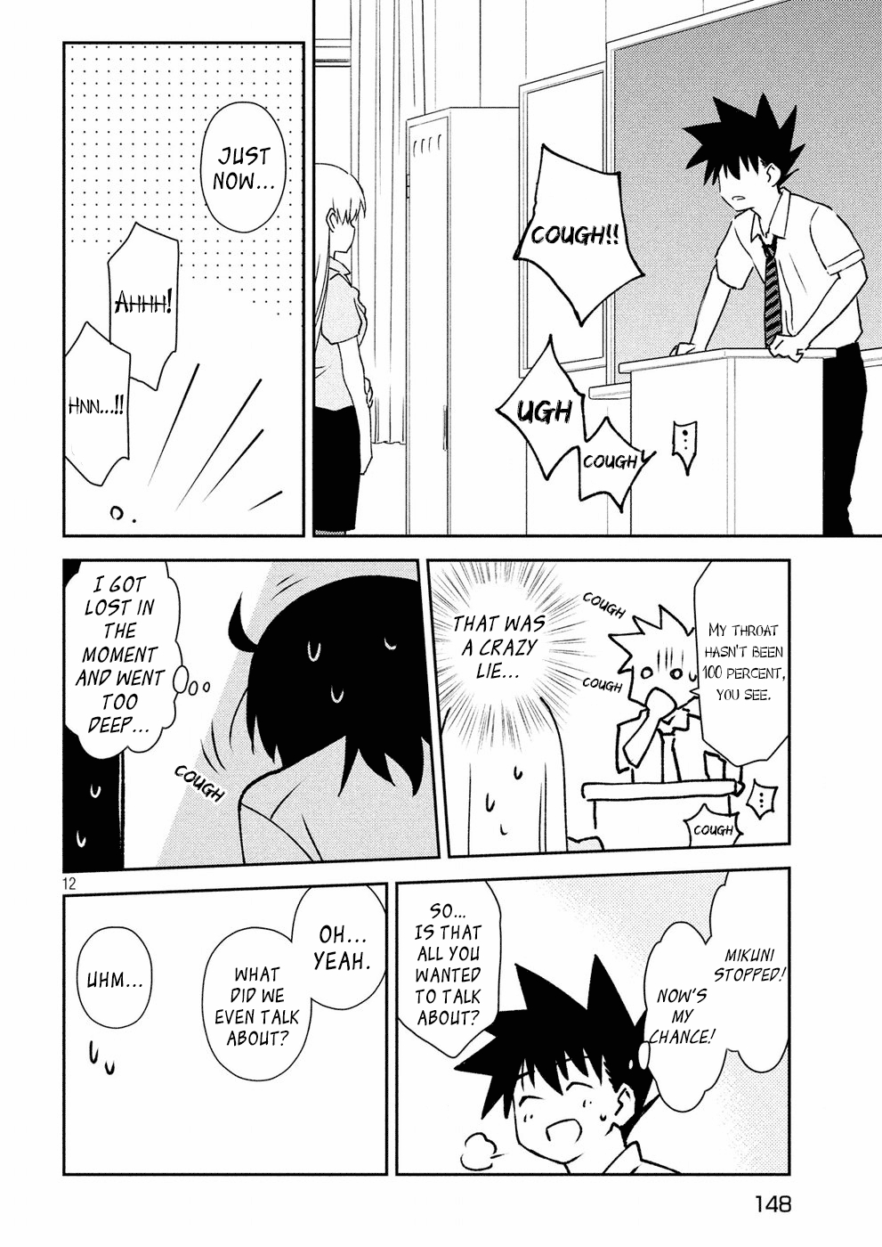 Kiss x Sis Ch. 124 Mysterious Playing