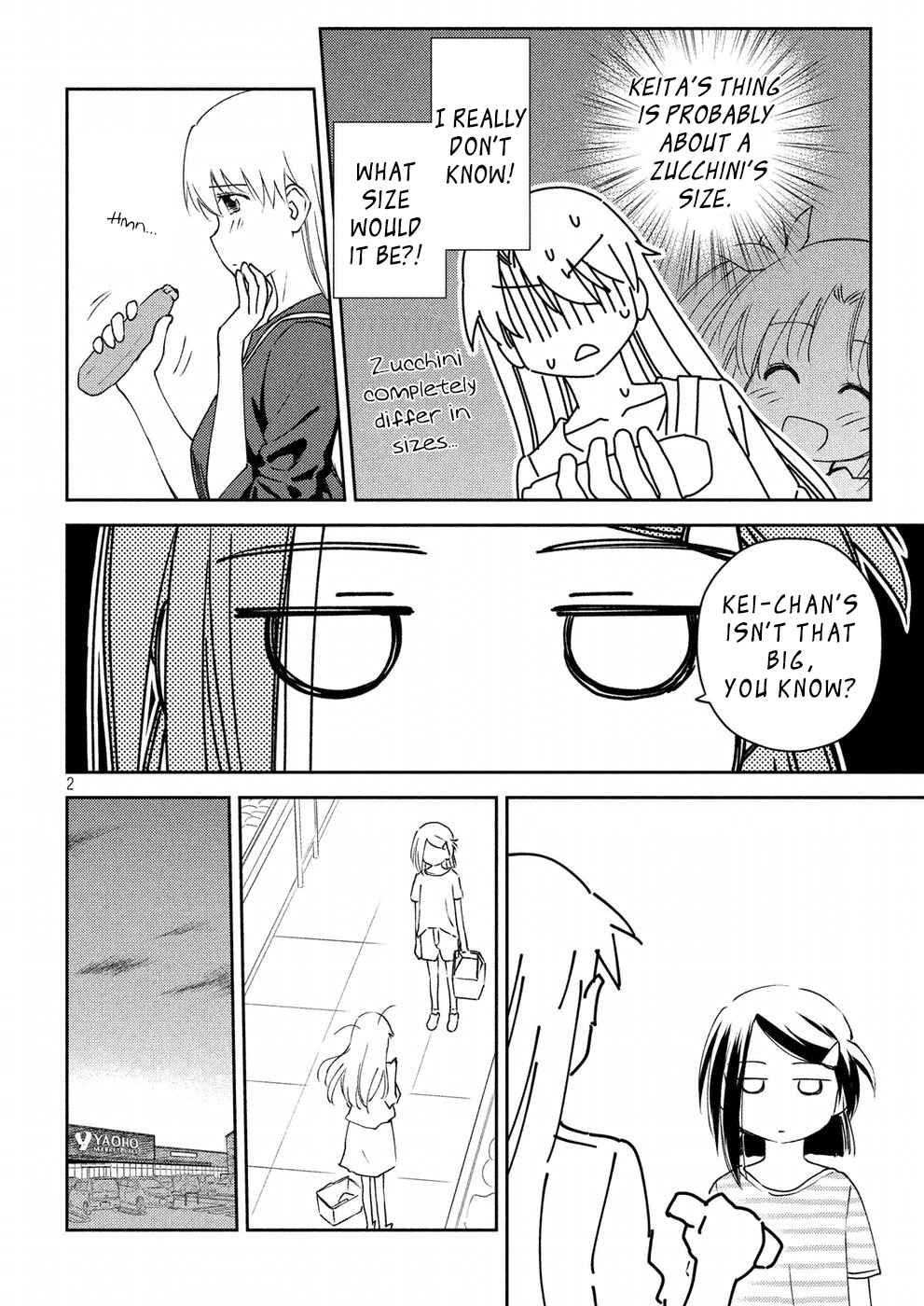 Kiss x Sis Ch. 125 Surprise Attack