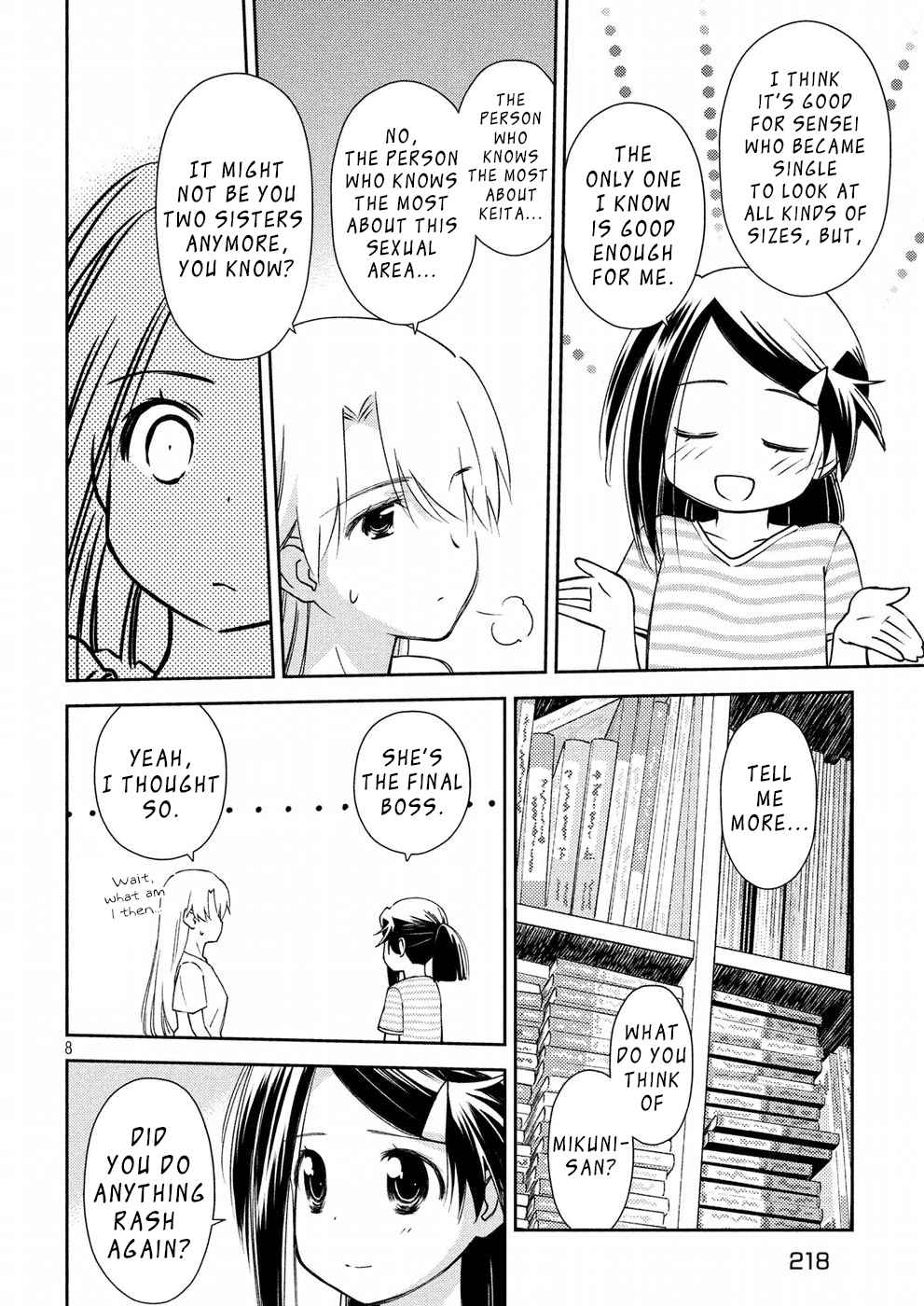 Kiss x Sis Ch. 125 Surprise Attack