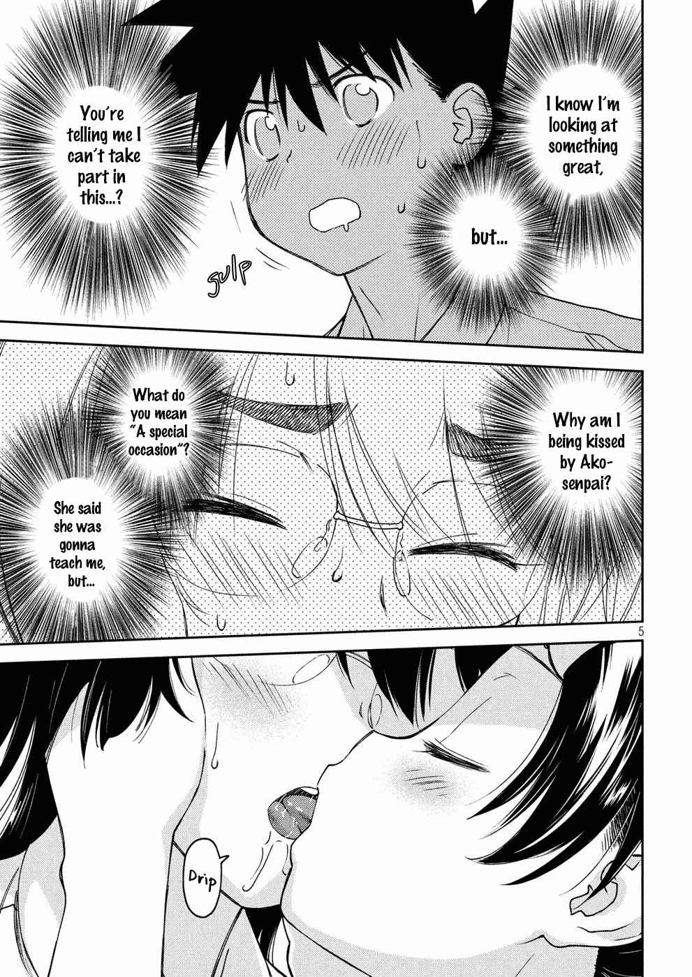 Kiss x Sis Ch. 128 Grinning Face