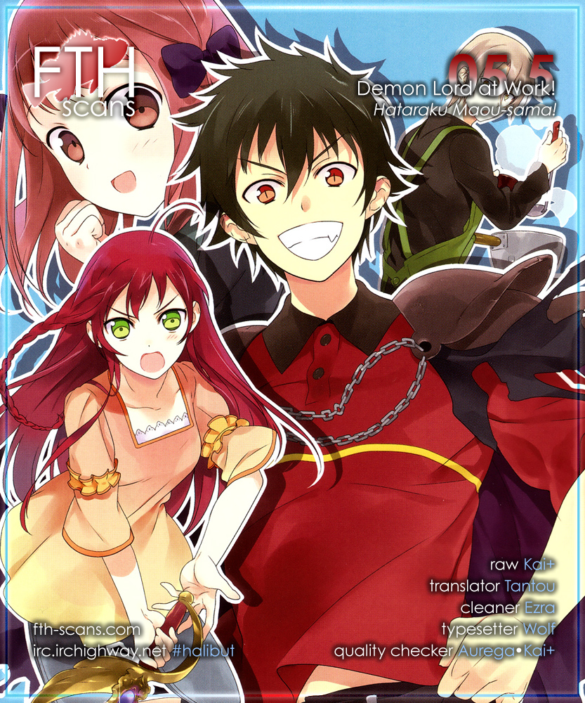 Hataraku Maousama! Vol. 1 Ch. 5.1 Maou is blessed with the gift of pork, by the Hero?! (Omake?)