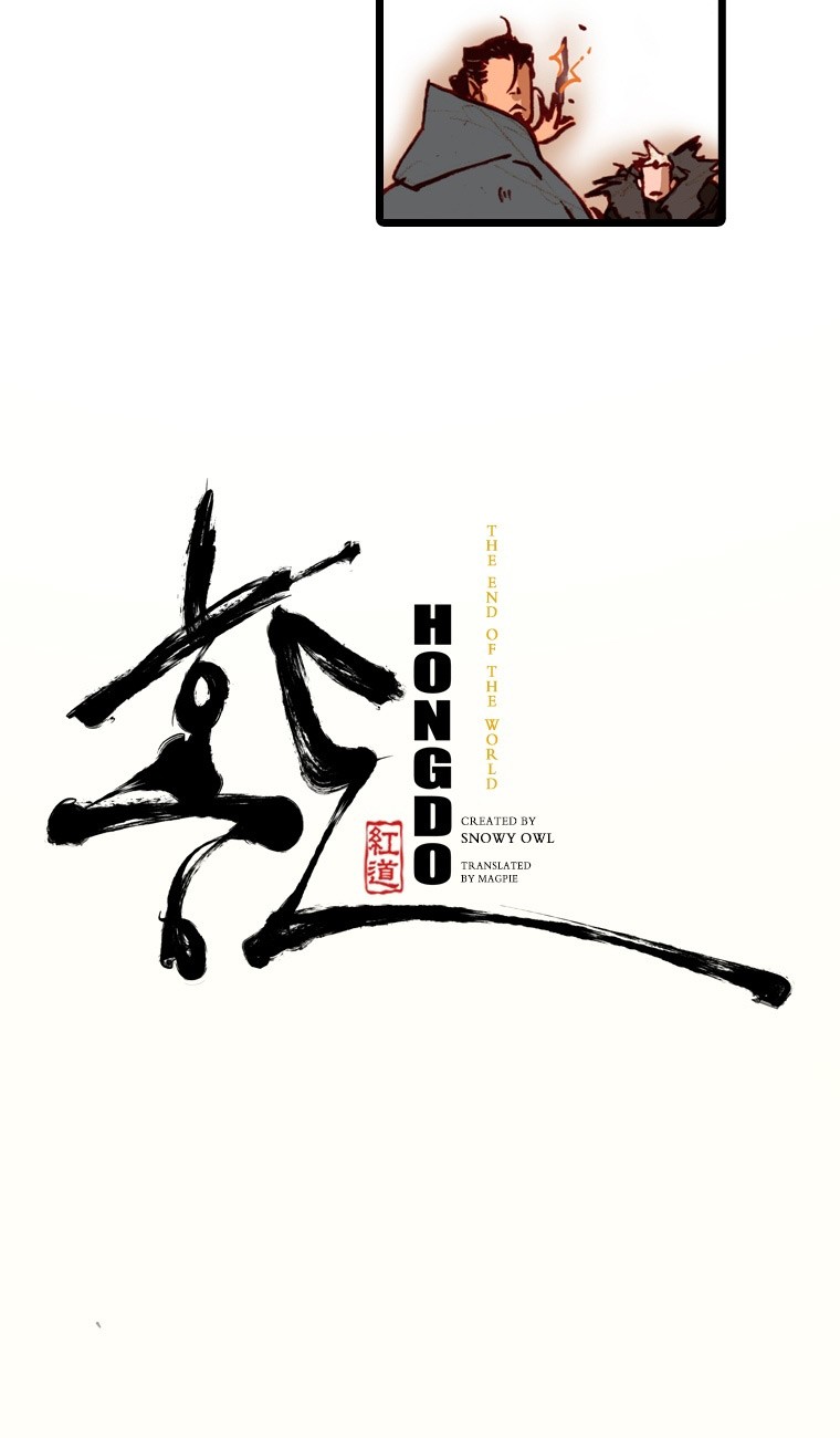 Hongdo Ch. 79