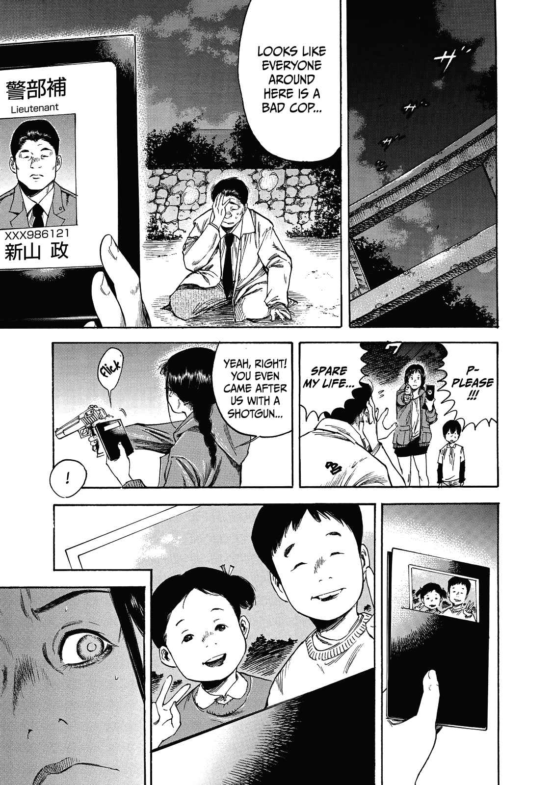 Suzuki san wa Tada Shizuka ni Kurashitai Vol. 1 Ch. 6 Assault