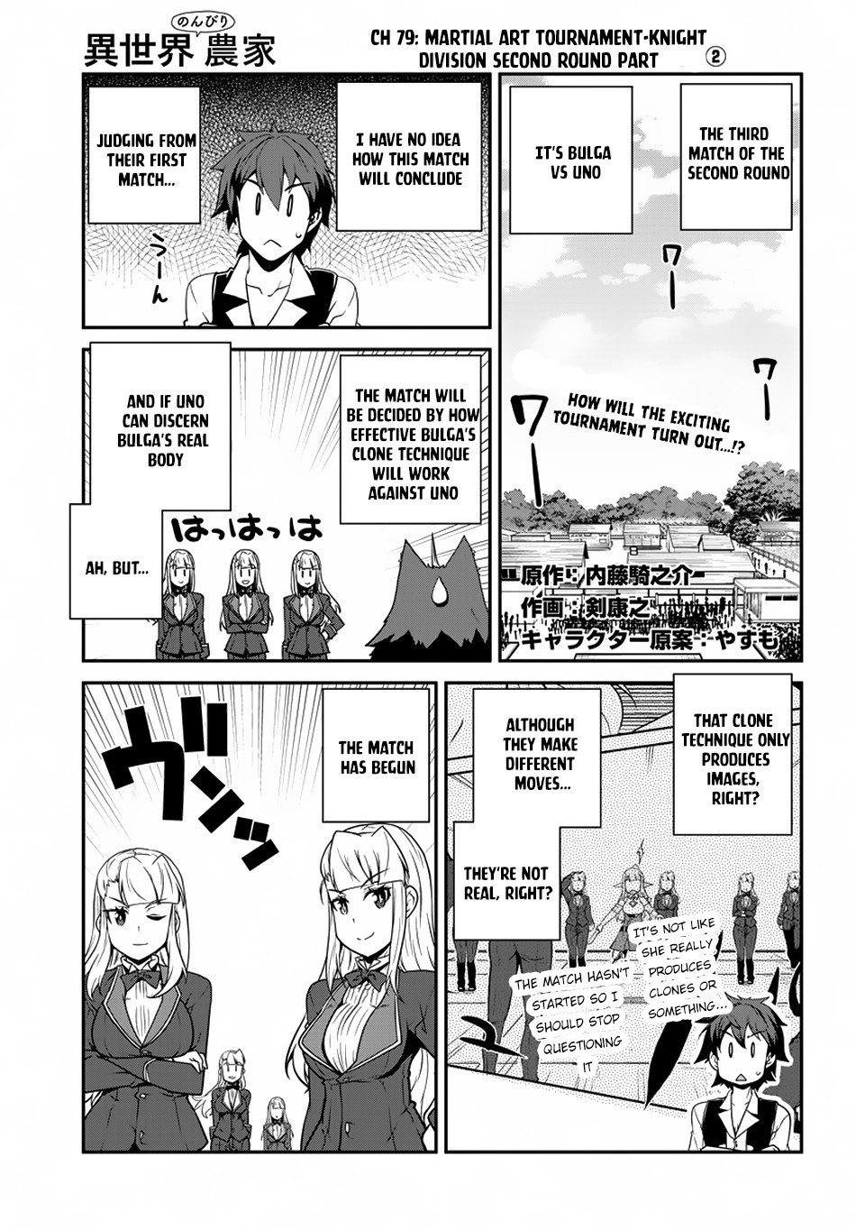 Farming Life in Another World Ch.79
