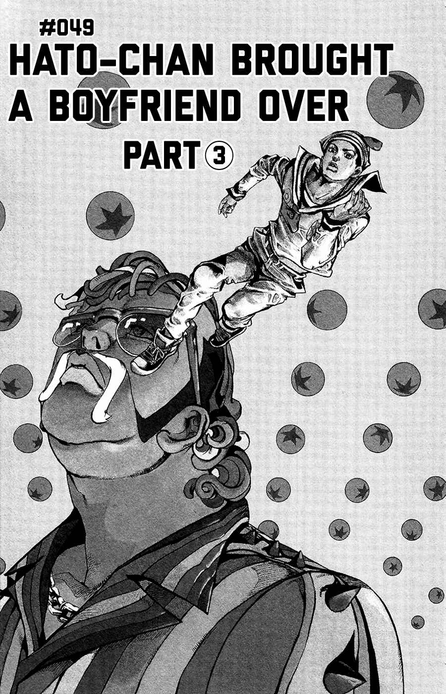 JoJo's Bizarre Adventure Part 8 JoJolion Vol. 12 Ch. 49