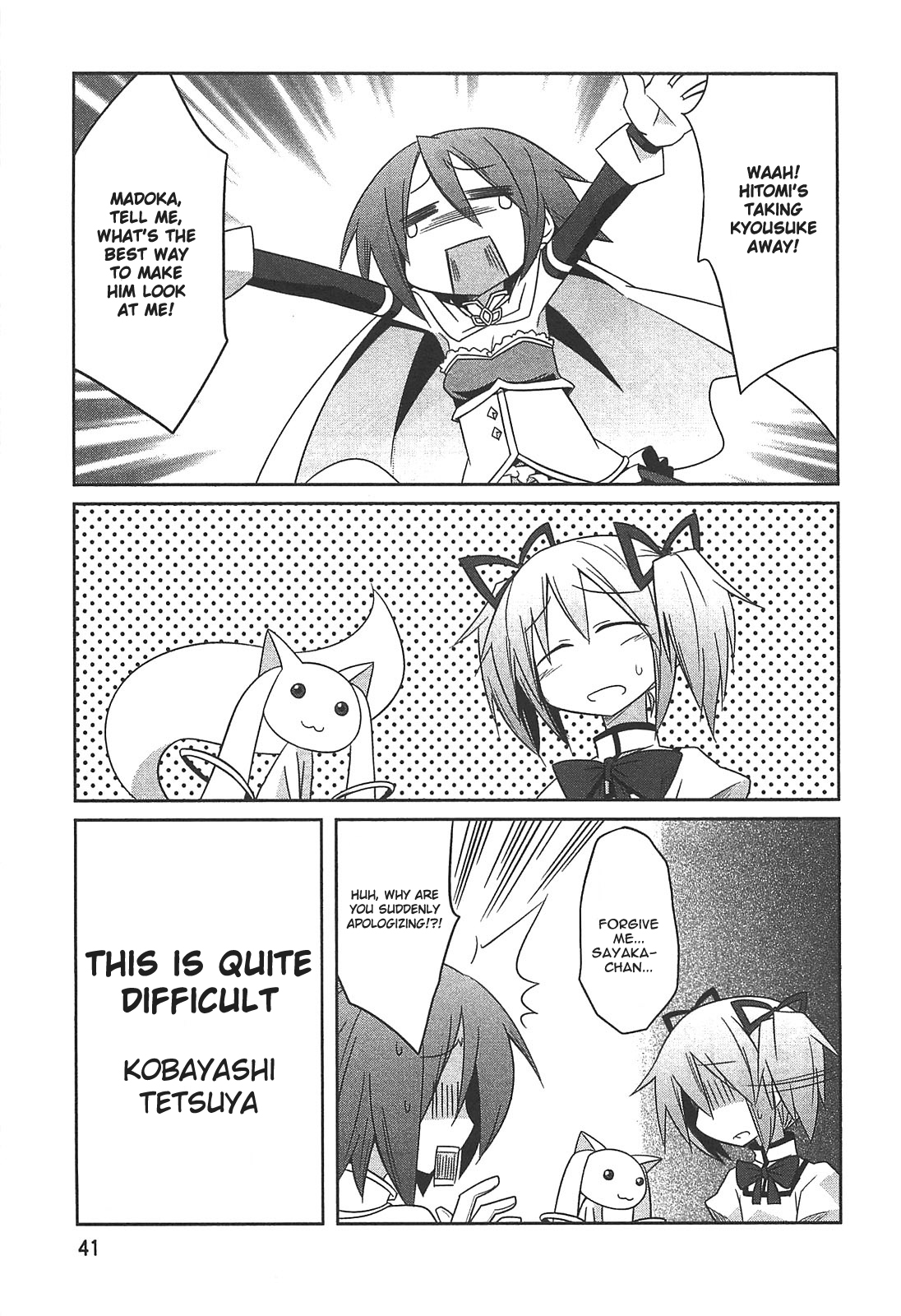 Puella Magi Madoka Magica Comic Anthology Vol. 1 Ch. 6 This is Quite Difficult