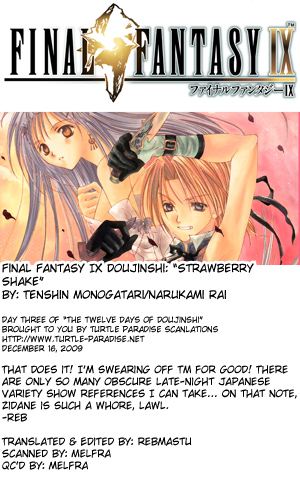 Final Fantasy IX Strawberry Shake (Doujinshi) Oneshot
