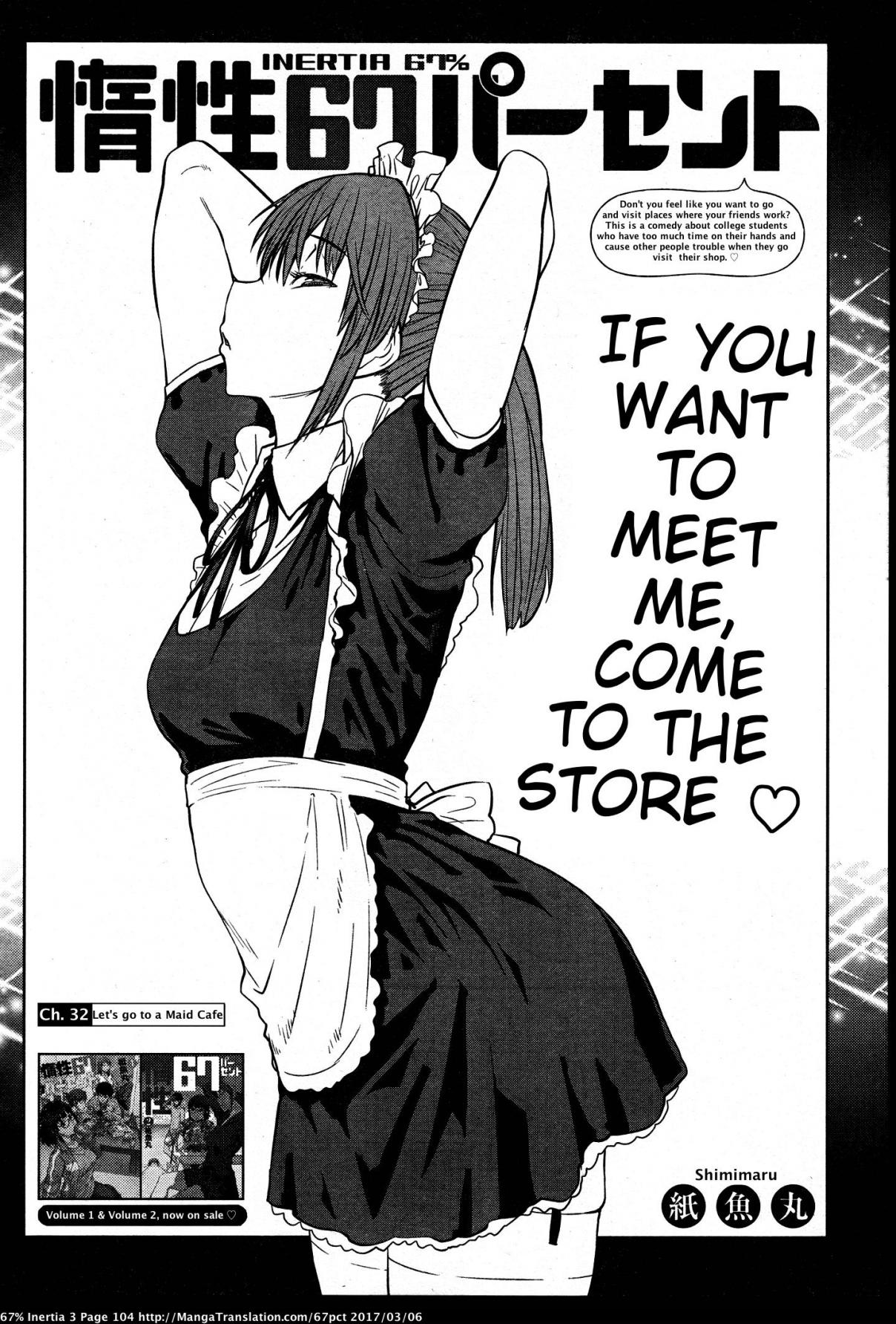 67% Inertia Vol. 3 Ch. 32 Let's go to a Maid Cafe