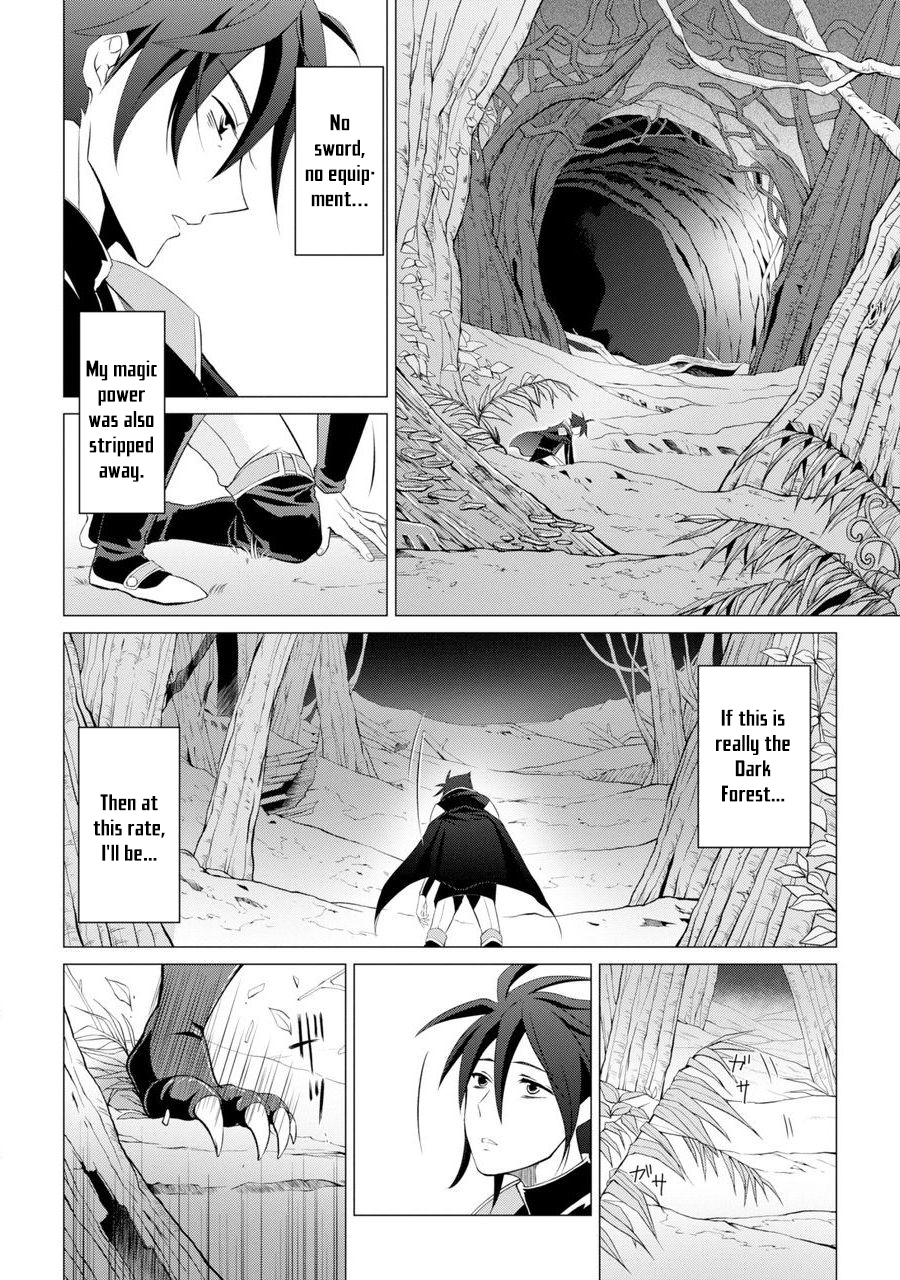The Strongest Brave Man of the Black Wizard Ch. 1 The Hero Of Darkness Fall Into The Abyss