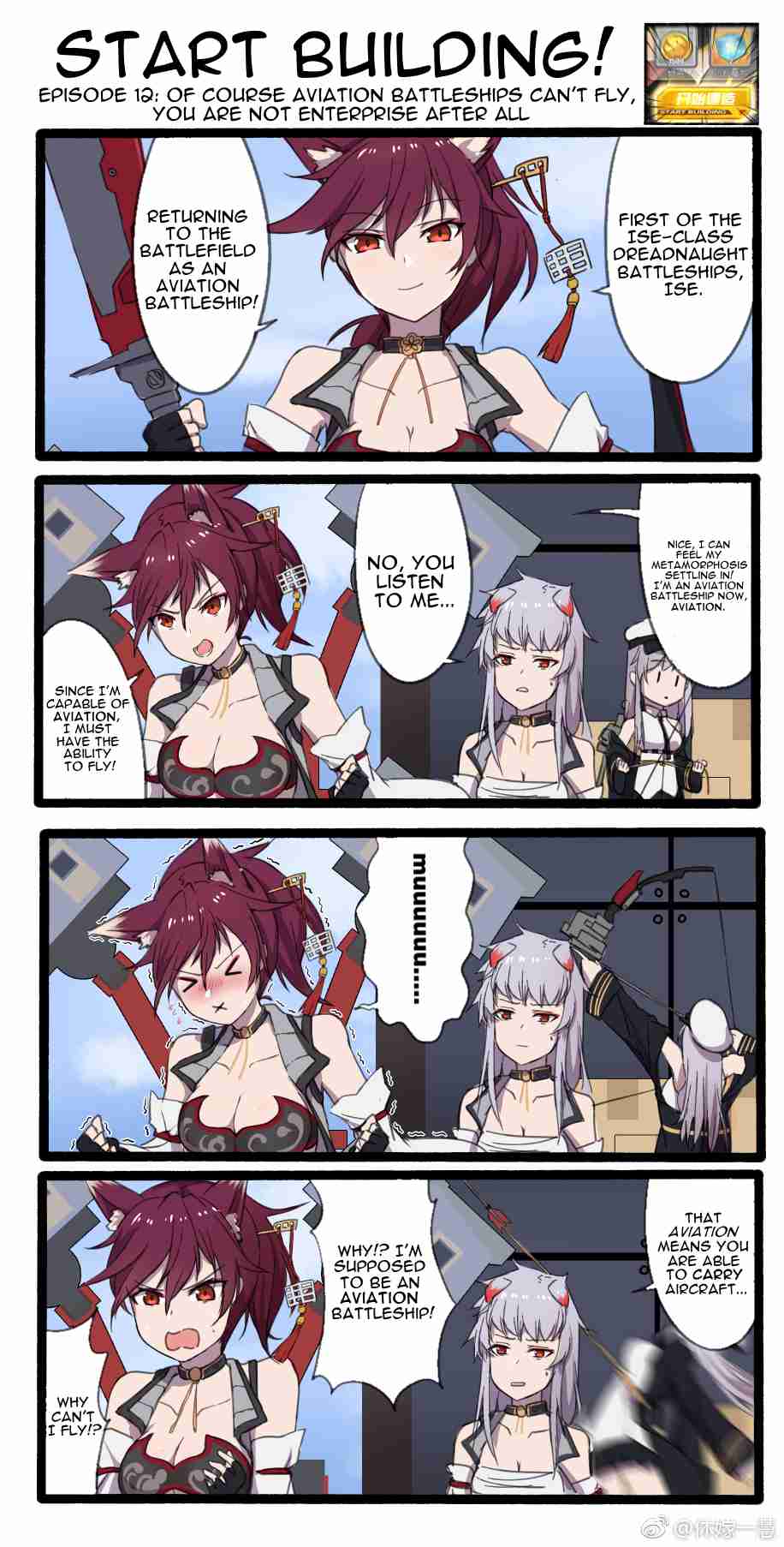 Azur Lane: Start Building! Ch. 12 Of Course Aviation Battleships Don't Fly, You Are Not Enterprise After All
