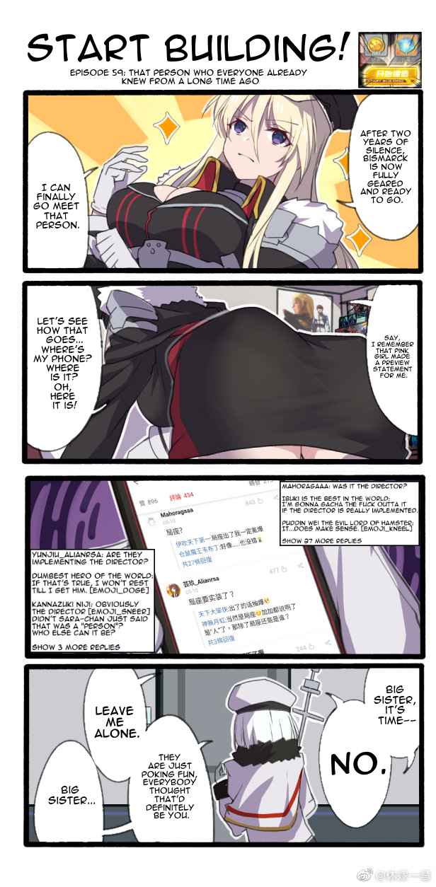 Azur Lane: Start Building! Ch. 59 That person who everyone already knew from a long time ago