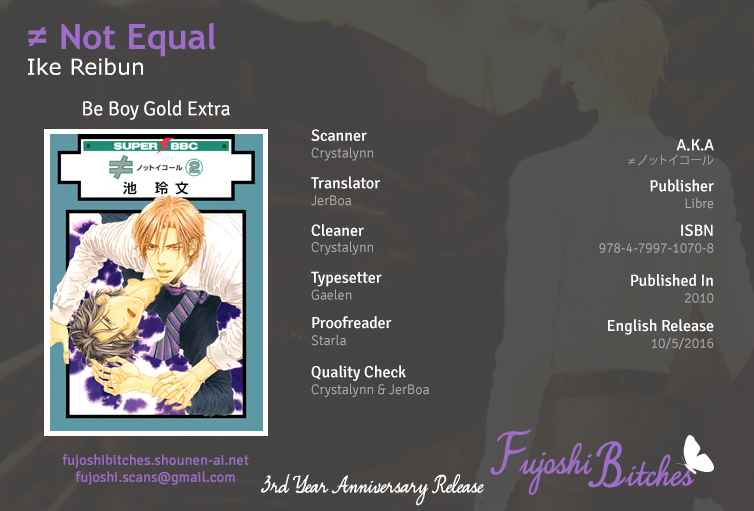 Not Equal Vol. 2 Ch. 11.6 Be Boy Gold Extra