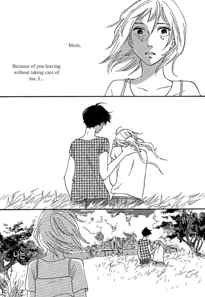 Don't Cry, Girl Ch. 7.2
