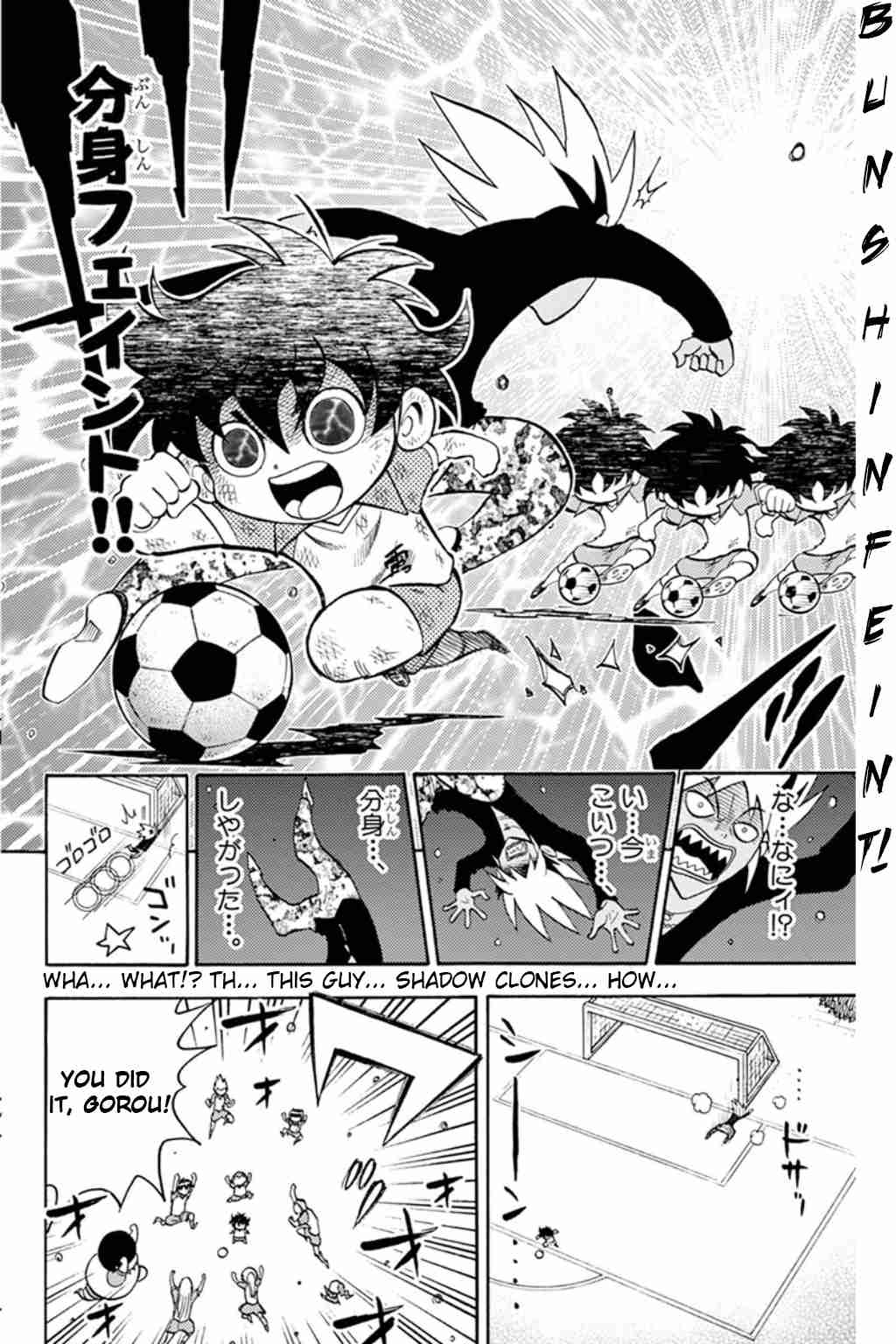 Inazuma Eleven Vol. 2 Ch. 8 Aim for Victory! Super Hard Training Camp!