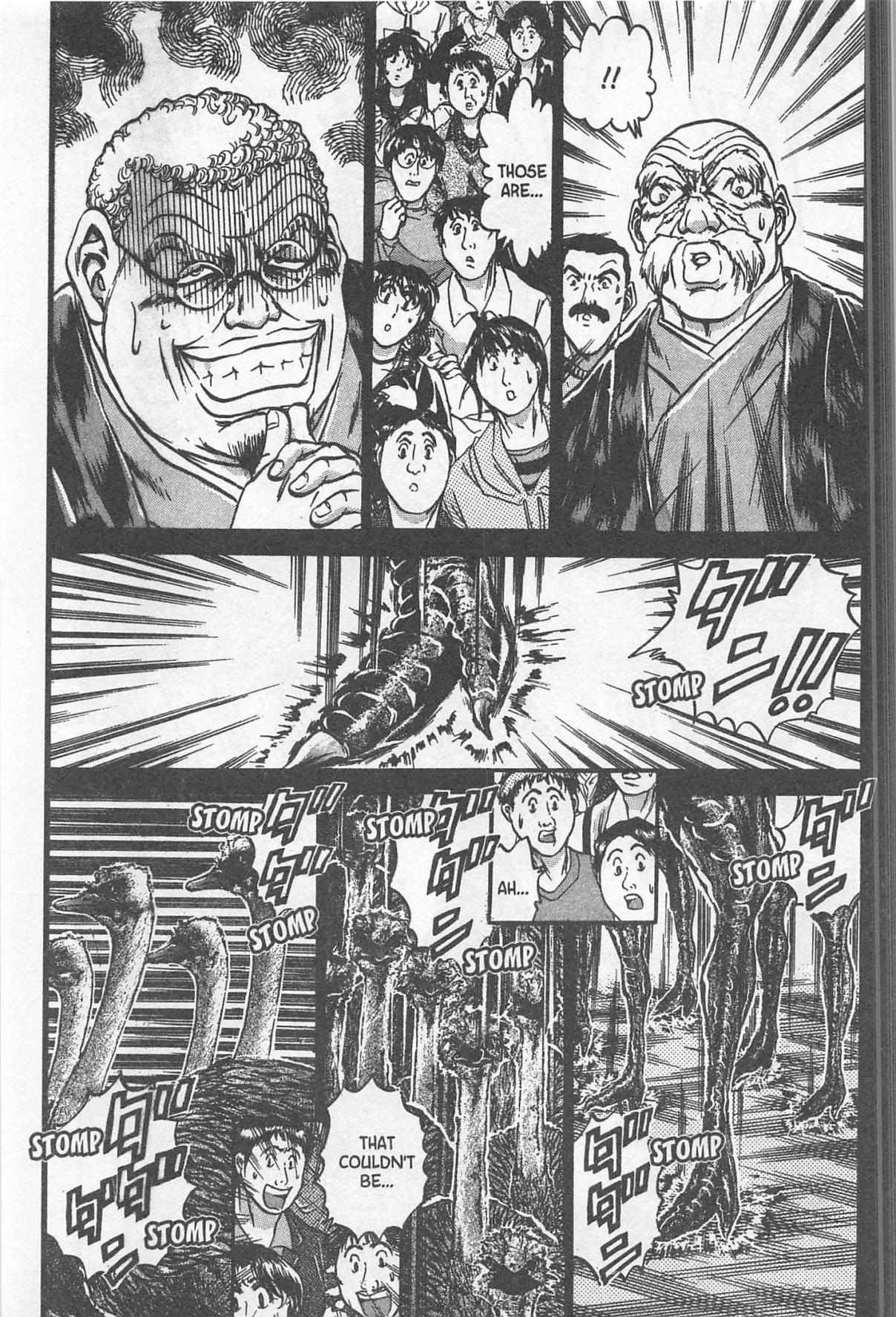 Tetsunabe no Jan! Vol. 23 Ch. 207