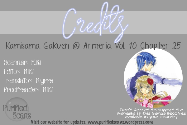 Kami sama Gakuen @ Armeria Vol. 10 Ch. 25