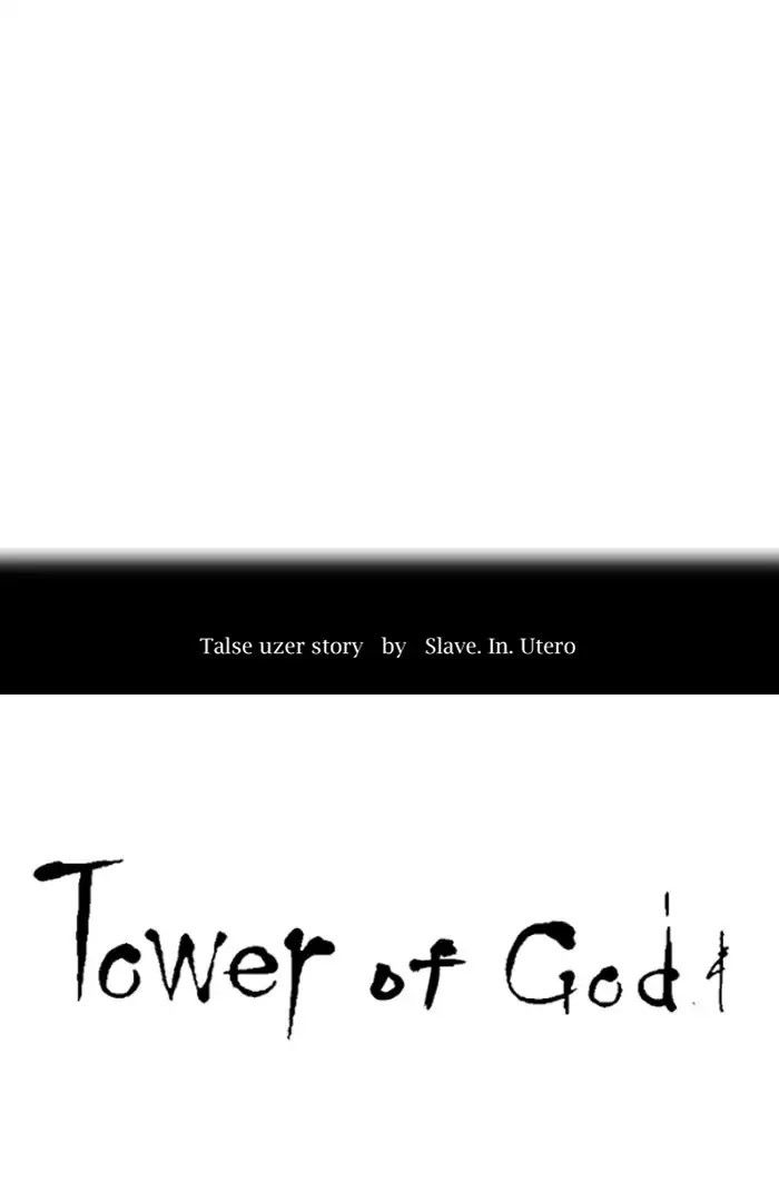 Tower of God 403